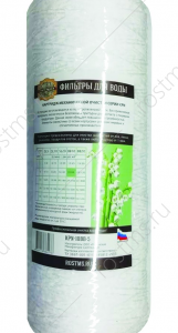 KPN-10BB-5 Картридж "РМС" из полипропиленовой нити (10"BB 5 микрон)
