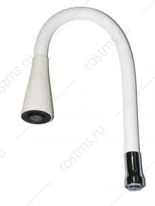 РМС S55W-D Излив силиконовый