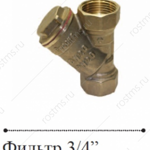 ФИЛЬТР 3/4
