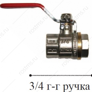 3-4 г-г ручка Шаровой кран ø 20 мм